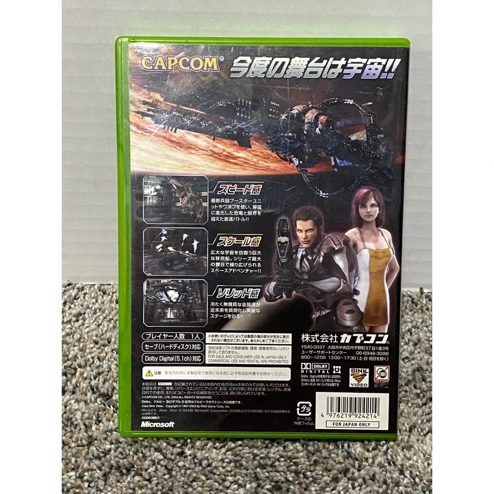Video Game Xbox Japan Import Dino Crisis 3 Capcom Green NTSC-J Excellent